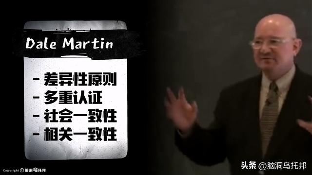 信徒超过25亿，占全球总人口的31.2%，历史上耶稣真的存在过吗？