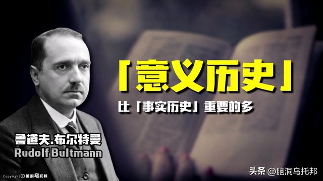 信徒超过25亿，占全球总人口的31.2%，历史上耶稣真的存在过吗？