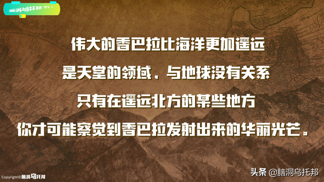 诱使希特勒两次深入藏地的真正原因！3000年前隐藏在西藏深处秘密