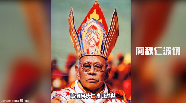 藏传佛教不可外传的“虹化”之谜 解密神秘的高僧肉身虹化现象