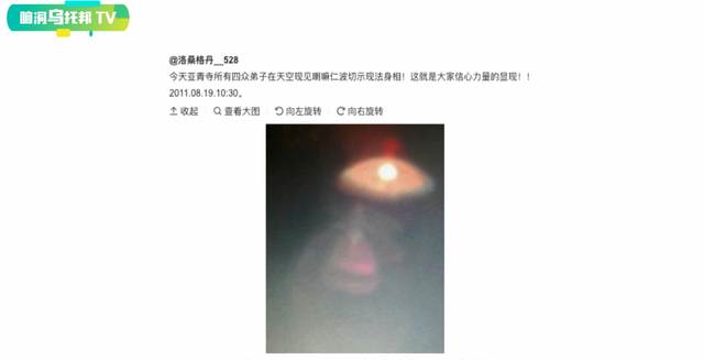 藏传佛教不可外传的“虹化”之谜 解密神秘的高僧肉身虹化现象