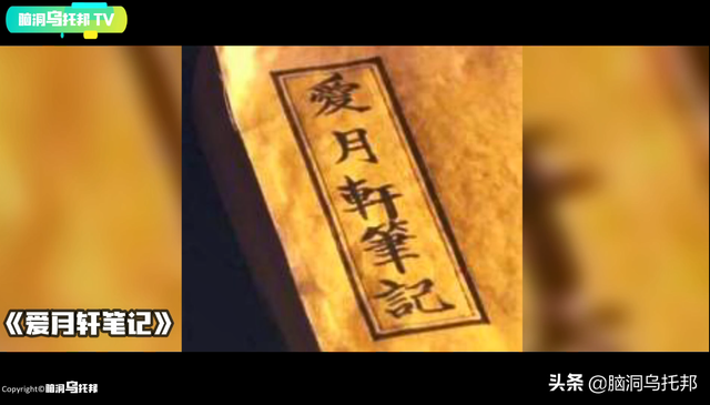 开箱老佛爷地宫，把半个紫禁城带到地下的女人，开棺瞬间震惊世人