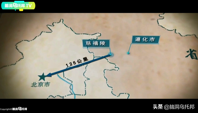 开箱老佛爷地宫，把半个紫禁城带到地下的女人，开棺瞬间震惊世人