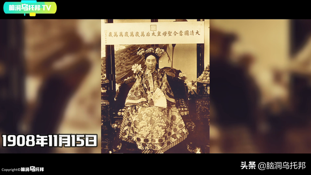 开箱老佛爷地宫，把半个紫禁城带到地下的女人，开棺瞬间震惊世人