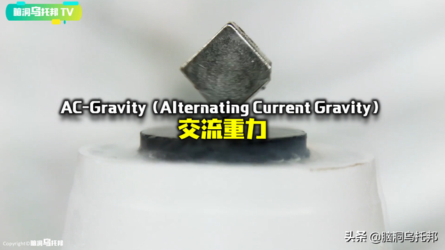 反重力，外星文明，失踪的美籍华裔女科学家李宁博士，政府试图隐瞒什么？ ...