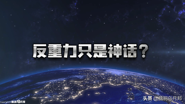 反重力，外星文明，失踪的美籍华裔女科学家李宁博士，政府试图隐瞒什么？ ...