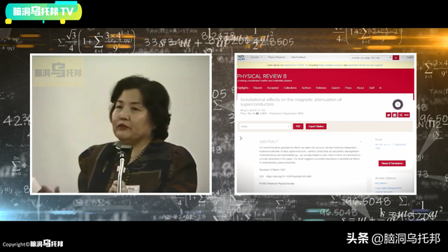 反重力，外星文明，失踪的美籍华裔女科学家李宁博士，政府试图隐瞒什么？ ...