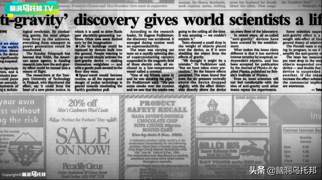 反重力，外星文明，失踪的美籍华裔女科学家李宁博士，政府试图隐瞒什么？ ...