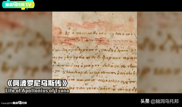 来自异时空的预言书，揭示宇宙起源，预言人类未来！阿卡西记录