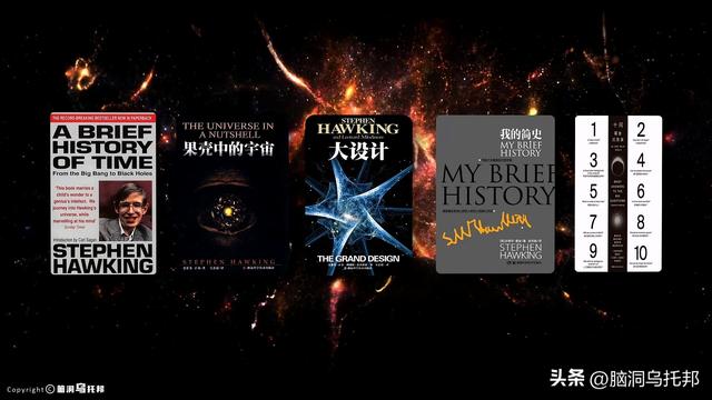 霍金晚年发现了什么？为什么他坚信上帝不存在？临终遗作揭晓答案