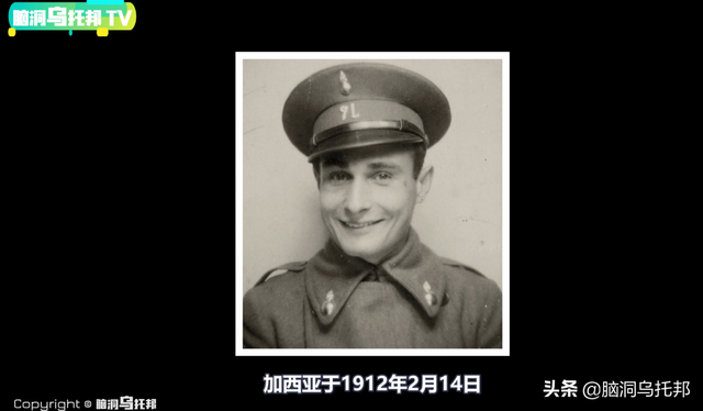 史上最牛双面间谍 一人分饰28角 玩转英国德国间谍网