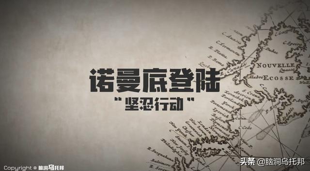 史上最牛双面间谍 一人分饰28角 玩转英国德国间谍网