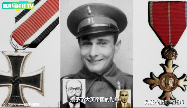 史上最牛双面间谍 一人分饰28角 玩转英国德国间谍网