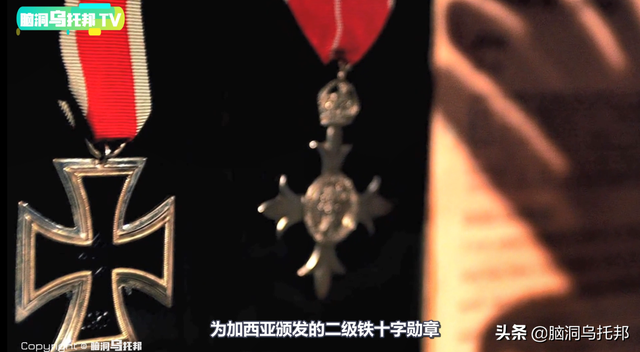 史上最牛双面间谍 一人分饰28角 玩转英国德国间谍网