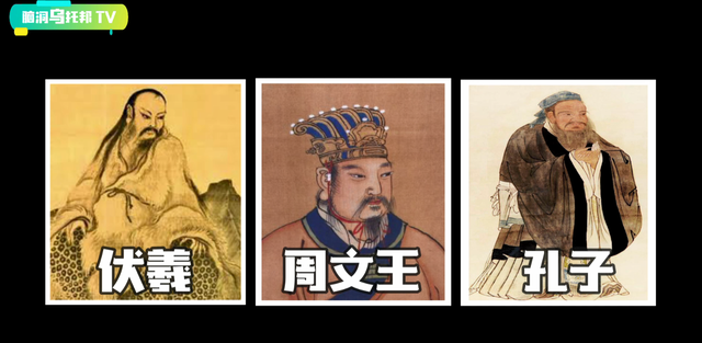 解密上古奇书《易经》它所预测未来和蕴含宇宙奥秘震惊西方学界