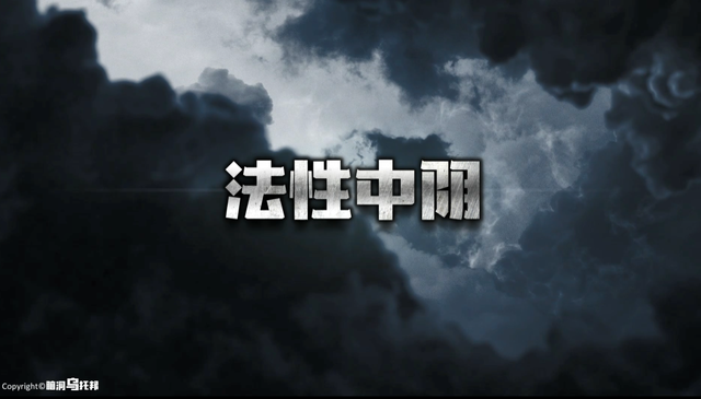 人死后49天的全过程！揭示生命的真谛！教你如何直面死亡的拷问