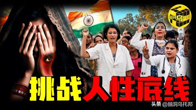 印度惨案震惊世界！印度到底有多少让人惊掉下巴的奇葩习俗？