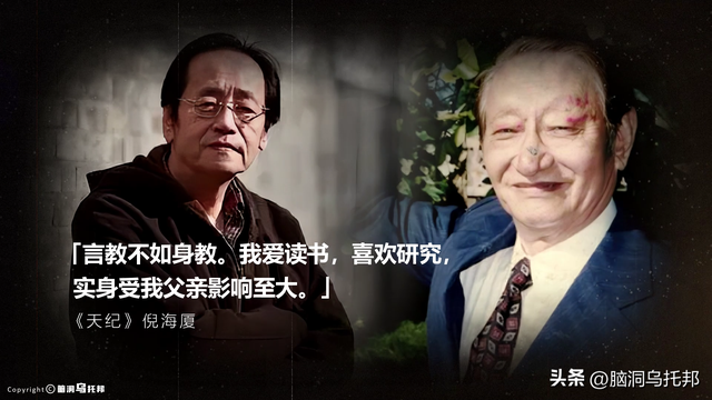 曾为蒋家算命，句句应验！道家神人、中医鬼才倪海夏的传奇人生