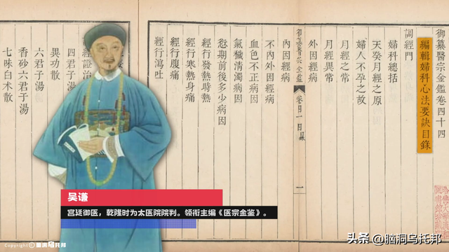 曾为蒋家算命，句句应验！道家神人、中医鬼才倪海夏的传奇人生