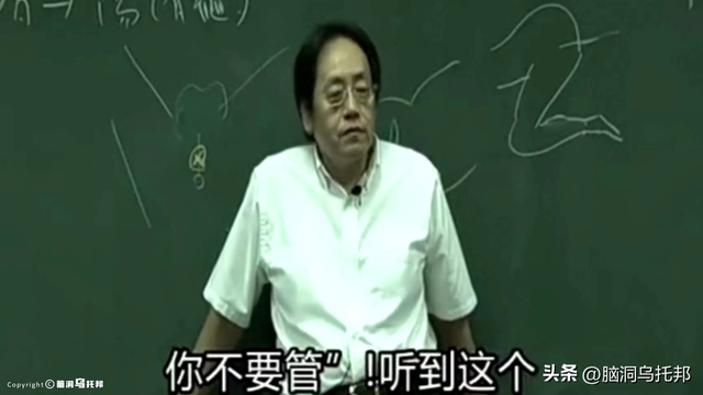 曾为蒋家算命，句句应验！道家神人、中医鬼才倪海夏的传奇人生