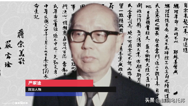 曾为蒋家算命，句句应验！道家神人、中医鬼才倪海夏的传奇人生