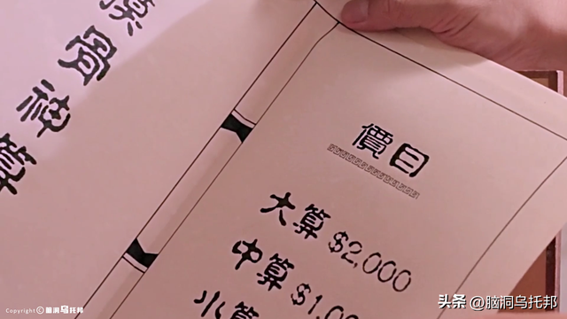 曾为蒋家算命，句句应验！道家神人、中医鬼才倪海夏的传奇人生