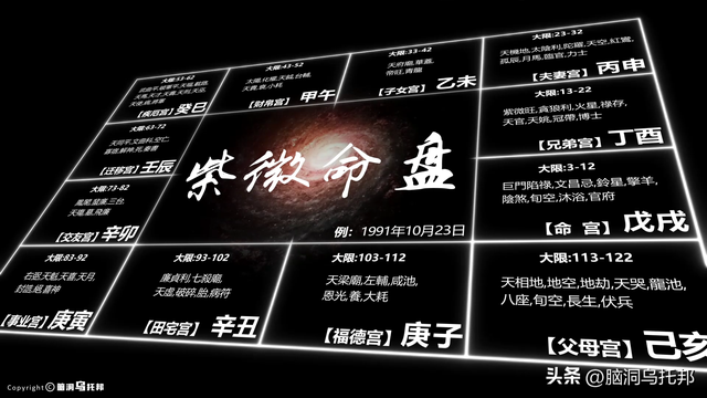 曾为蒋家算命，句句应验！道家神人、中医鬼才倪海夏的传奇人生