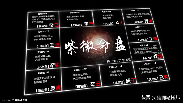 曾为蒋家算命，句句应验！道家神人、中医鬼才倪海夏的传奇人生