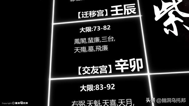 曾为蒋家算命，句句应验！道家神人、中医鬼才倪海夏的传奇人生
