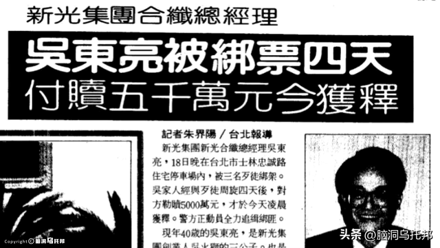 曾为蒋家算命，句句应验！道家神人、中医鬼才倪海夏的传奇人生