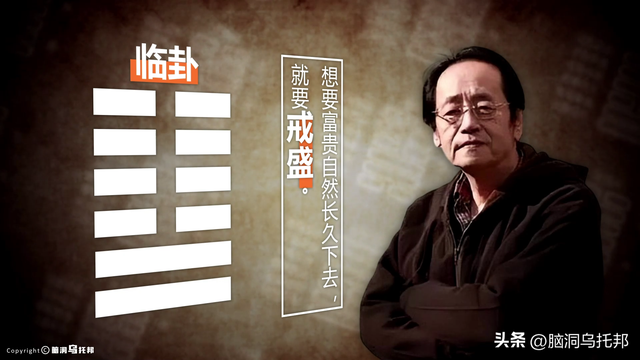 曾为蒋家算命，句句应验！道家神人、中医鬼才倪海夏的传奇人生