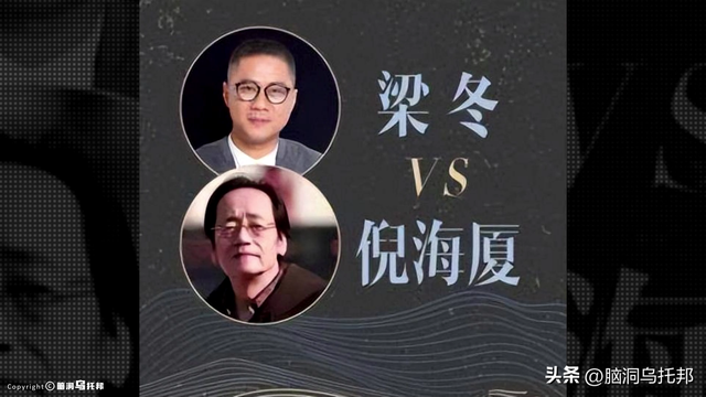 曾为蒋家算命，句句应验！道家神人、中医鬼才倪海夏的传奇人生