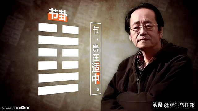 曾为蒋家算命，句句应验！道家神人、中医鬼才倪海夏的传奇人生