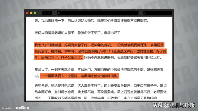 曾为蒋家算命，句句应验！道家神人、中医鬼才倪海夏的传奇人生
