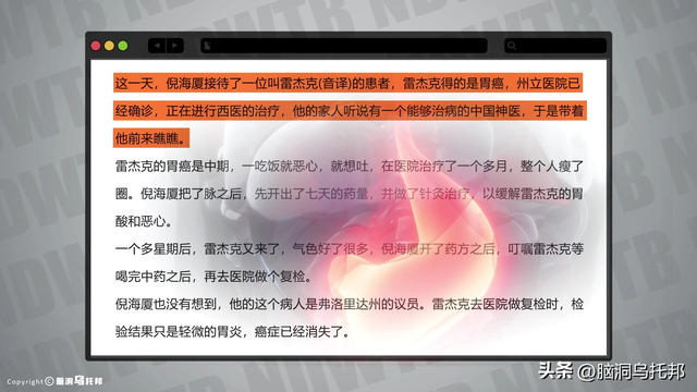 曾为蒋家算命，句句应验！道家神人、中医鬼才倪海夏的传奇人生