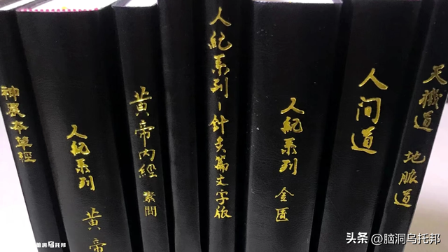 曾为蒋家算命，句句应验！道家神人、中医鬼才倪海夏的传奇人生