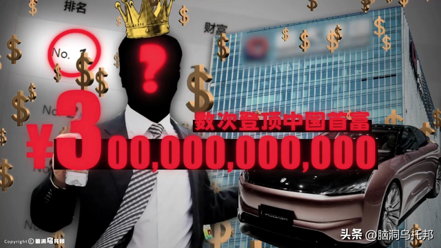 39亿注册资本如何撬动2.4万亿负债？深扒许家印被捕的真相