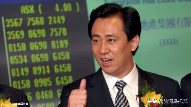 39亿注册资本如何撬动2.4万亿负债？深扒许家印被捕的真相