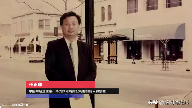 39亿注册资本如何撬动2.4万亿负债？深扒许家印被捕的真相