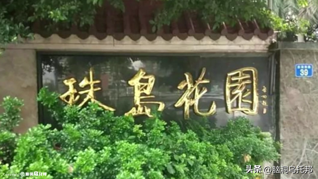 39亿注册资本如何撬动2.4万亿负债？深扒许家印被捕的真相