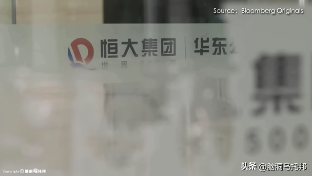 39亿注册资本如何撬动2.4万亿负债？深扒许家印被捕的真相