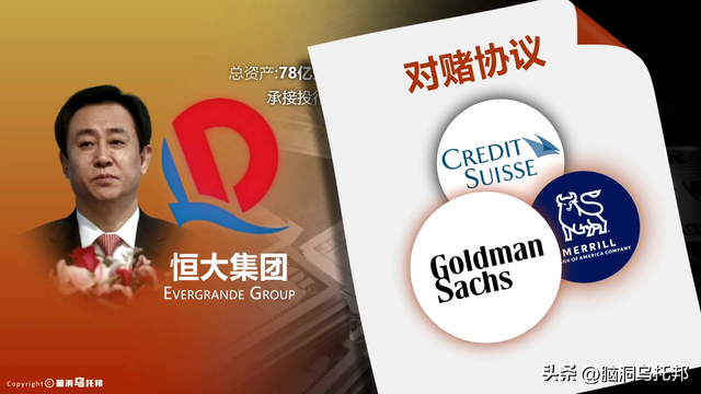 39亿注册资本如何撬动2.4万亿负债？深扒许家印被捕的真相