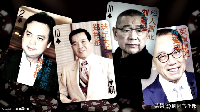 39亿注册资本如何撬动2.4万亿负债？深扒许家印被捕的真相