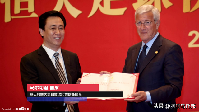 39亿注册资本如何撬动2.4万亿负债？深扒许家印被捕的真相