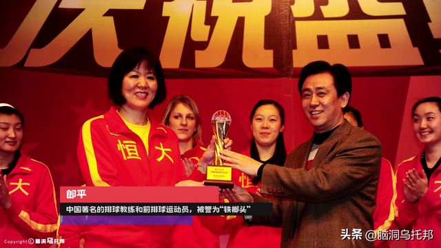 39亿注册资本如何撬动2.4万亿负债？深扒许家印被捕的真相