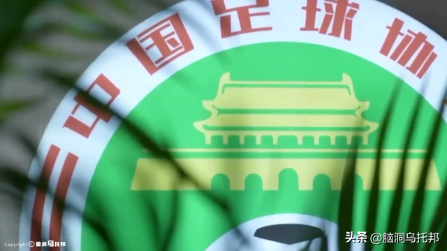 39亿注册资本如何撬动2.4万亿负债？深扒许家印被捕的真相