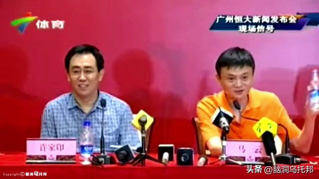 39亿注册资本如何撬动2.4万亿负债？深扒许家印被捕的真相