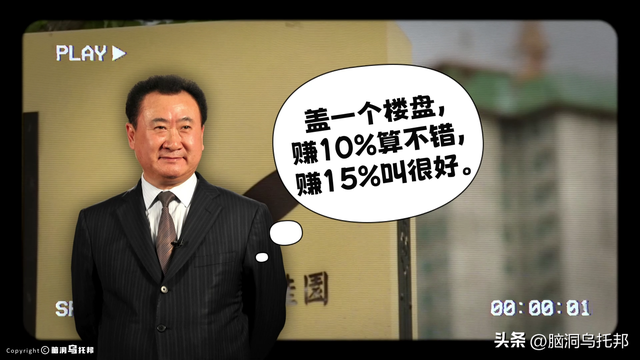 39亿注册资本如何撬动2.4万亿负债？深扒许家印被捕的真相
