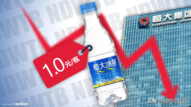 39亿注册资本如何撬动2.4万亿负债？深扒许家印被捕的真相