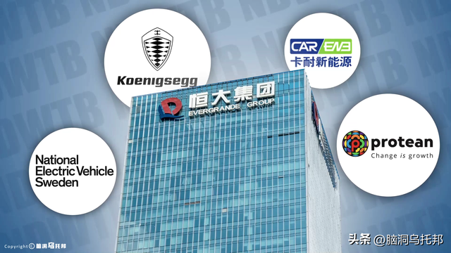 39亿注册资本如何撬动2.4万亿负债？深扒许家印被捕的真相